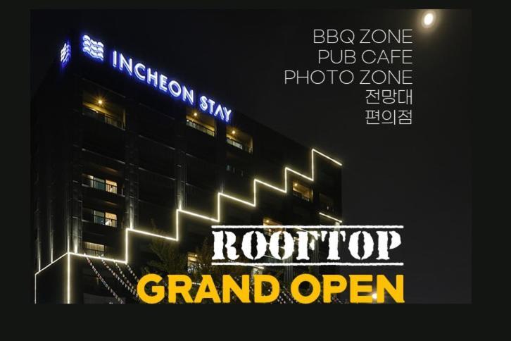 Incheon Stay Hotel מראה חיצוני תמונה